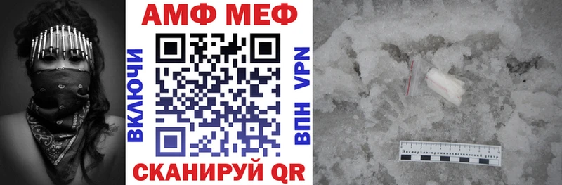 Амфетамин Premium  купить  сайты  Пучеж 
