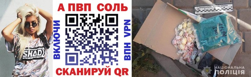 Alpha-PVP Crystall  Пучеж 
