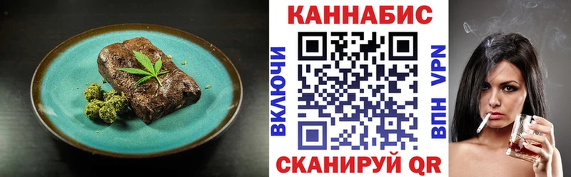 площадка телеграм  Пучеж  Canna-Cookies конопля 