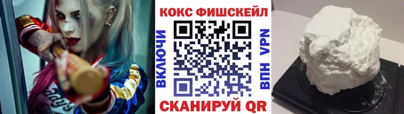 Кокаин 99%  Пучеж 