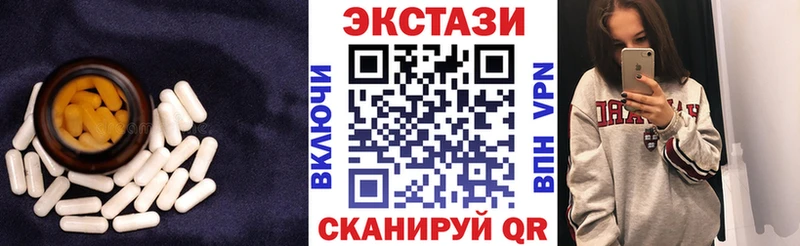 ЭКСТАЗИ 280 MDMA  shop как зайти  Пучеж  omg ССЫЛКА 