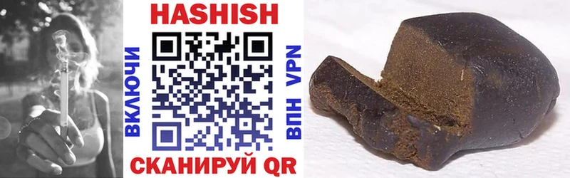 ГАШИШ Cannabis  Пучеж 