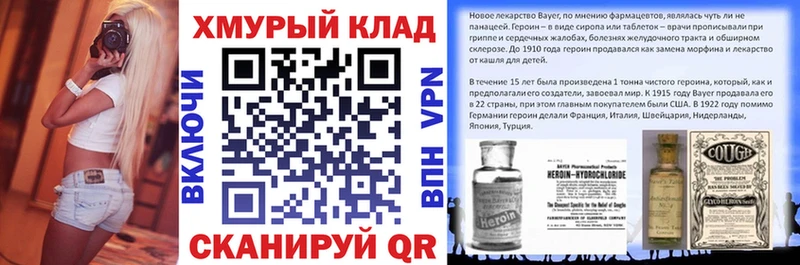 хочу наркоту  Пучеж  ГЕРОИН белый 