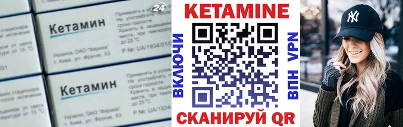 Кетамин VHQ  магазин  наркотиков  Пучеж 