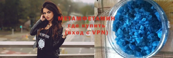 первитин Алзамай