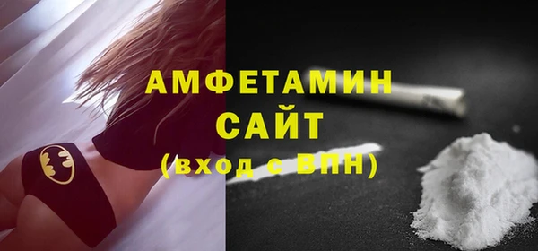 первитин Алзамай