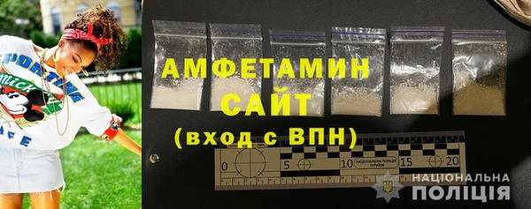 первитин Алзамай