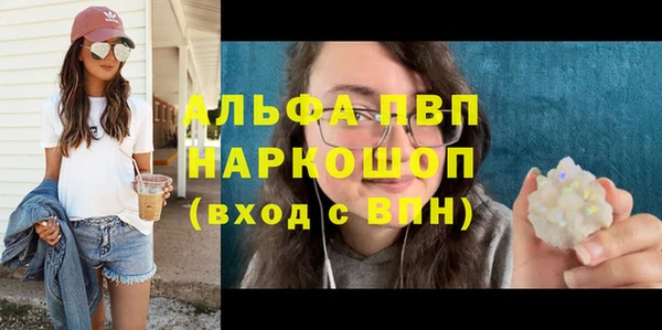 твердый Алексин
