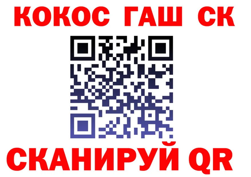 Cocaine FishScale маркетплейс shop kraken Пучеж