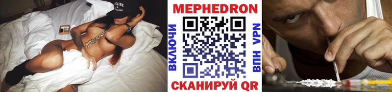 KRAKEN зеркало цены Пучеж Мефедрон мяу мяу
