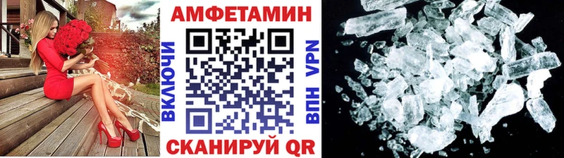 Метамфетамин витя Пучеж