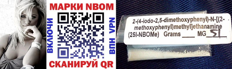 где купить наркоту  Пучеж  mega   Марки NBOMe 1500мкг 
