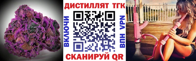 ТГК жижа  даркнет какой сайт  Пучеж 