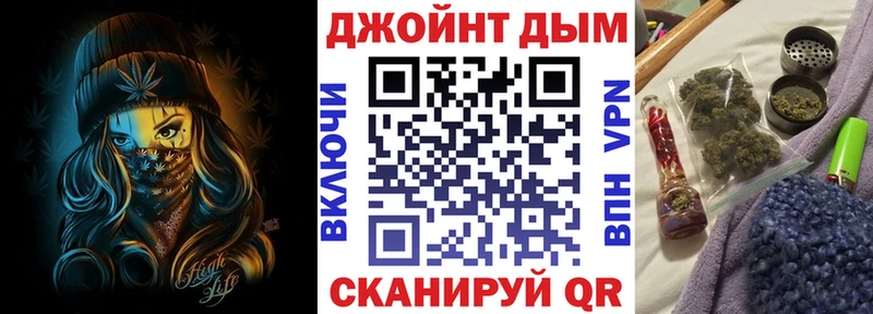 Каннабис тримм  Пучеж 